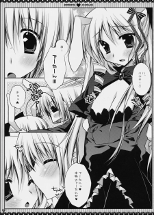 (C76) [PINK (Araiguma)] Subete Kami-sama no iu Toori na no Desu (Hayate no Gotoku!) - page 27