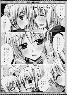 (C76) [PINK (Araiguma)] Subete Kami-sama no iu Toori na no Desu (Hayate no Gotoku!) - page 28