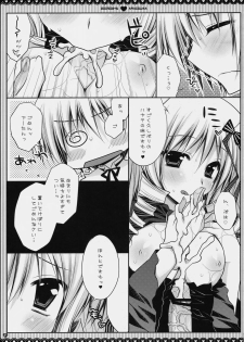 (C76) [PINK (Araiguma)] Subete Kami-sama no iu Toori na no Desu (Hayate no Gotoku!) - page 31