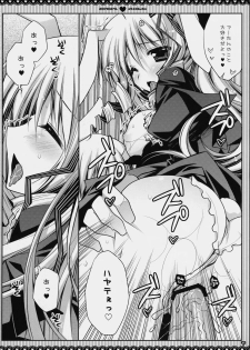 (C76) [PINK (Araiguma)] Subete Kami-sama no iu Toori na no Desu (Hayate no Gotoku!) - page 34