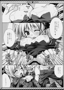 (C76) [PINK (Araiguma)] Subete Kami-sama no iu Toori na no Desu (Hayate no Gotoku!) - page 35