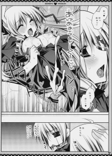 (C76) [PINK (Araiguma)] Subete Kami-sama no iu Toori na no Desu (Hayate no Gotoku!) - page 38