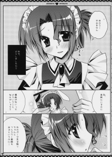 (C76) [PINK (Araiguma)] Subete Kami-sama no iu Toori na no Desu (Hayate no Gotoku!) - page 45