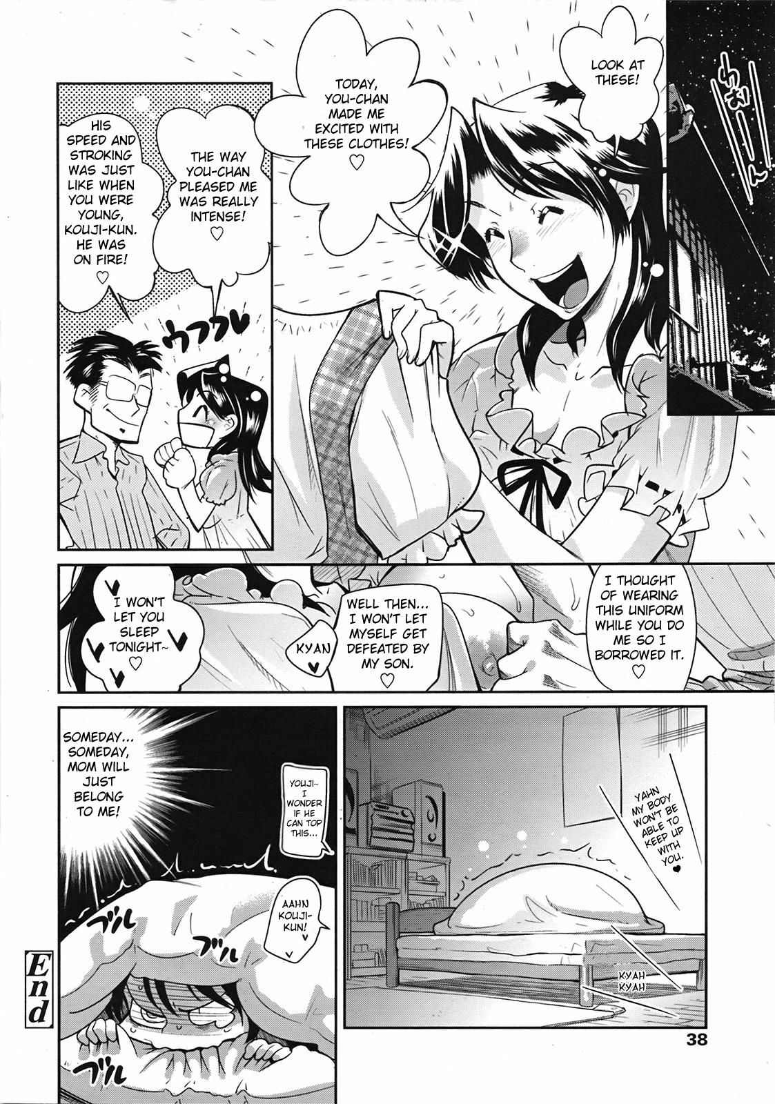 [Kemonono] Muchi to ha Zai 1-3 [ENG] page 40 full