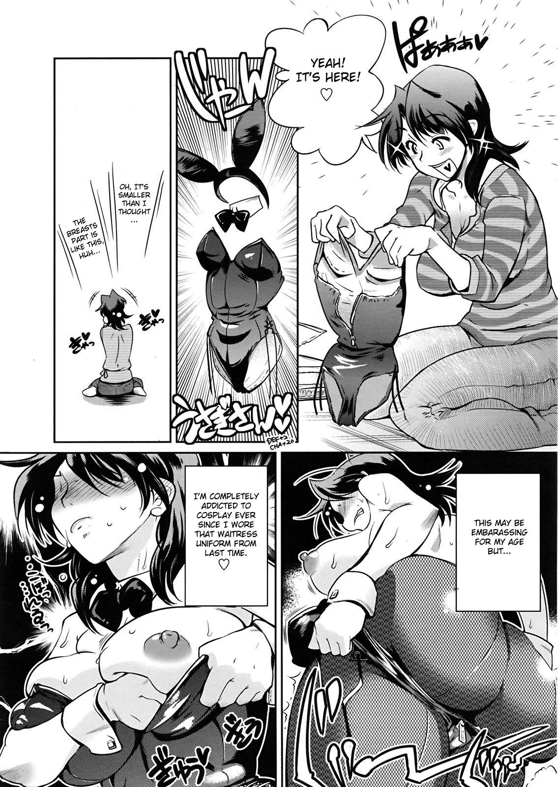 [Kemonono*] Muchi Muchii to wa Tsumi (COMIC Tenma 2009-05) [English] [Fated Circle] page 7 full
