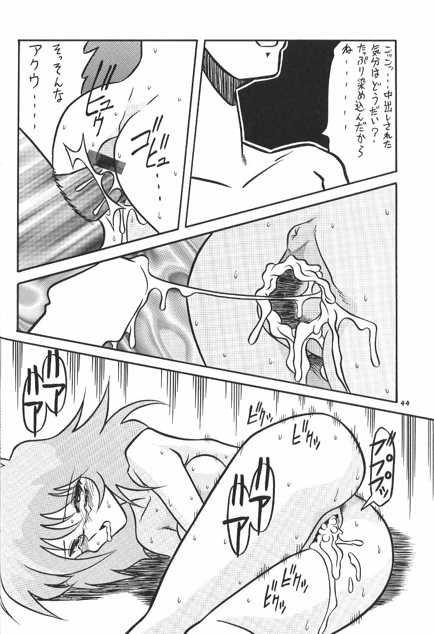 (C54) [P Shoukai (Various)] Momo-an (Yarisugi Temiyou) page 45 full