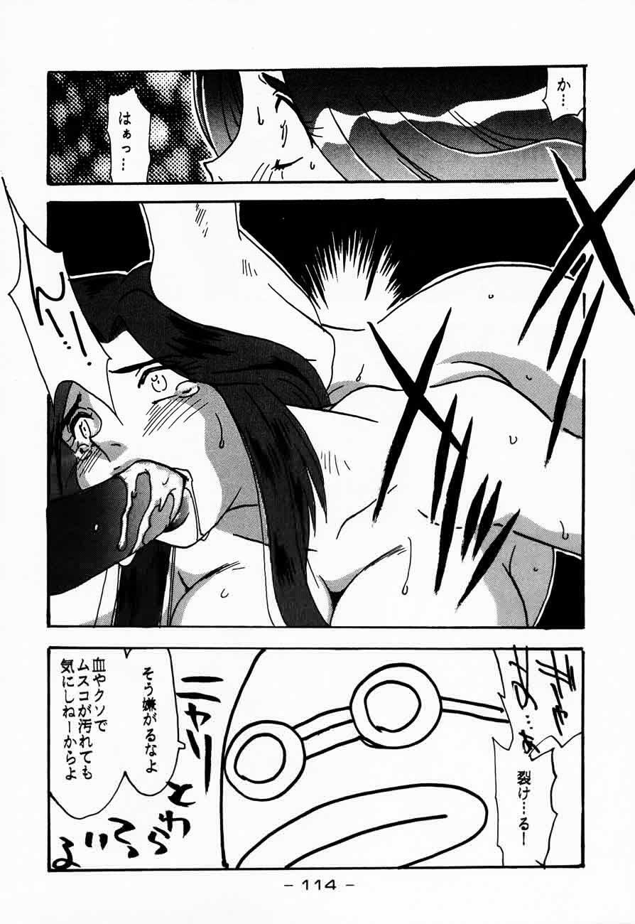 (C48) [Kacchuu Musume (Various)] Ninpou Seppuku (Various) page 114 full