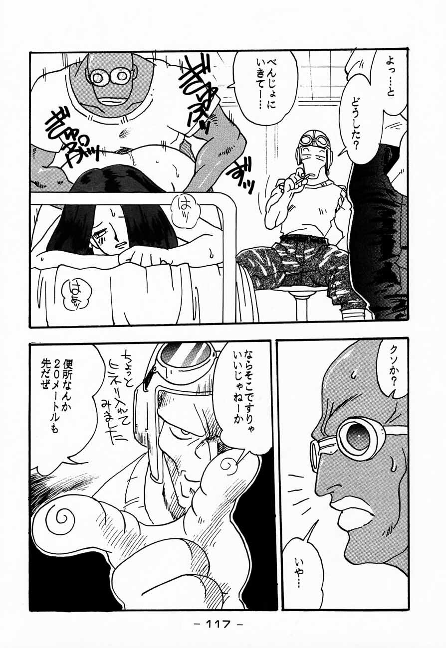 (C48) [Kacchuu Musume (Various)] Ninpou Seppuku (Various) page 117 full
