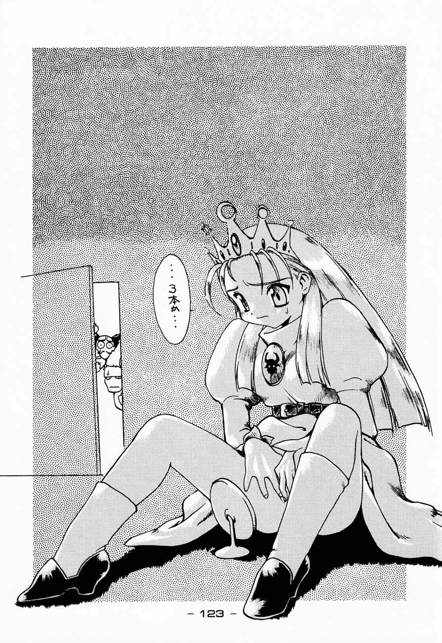 (C48) [Kacchuu Musume (Various)] Ninpou Seppuku (Various) page 123 full