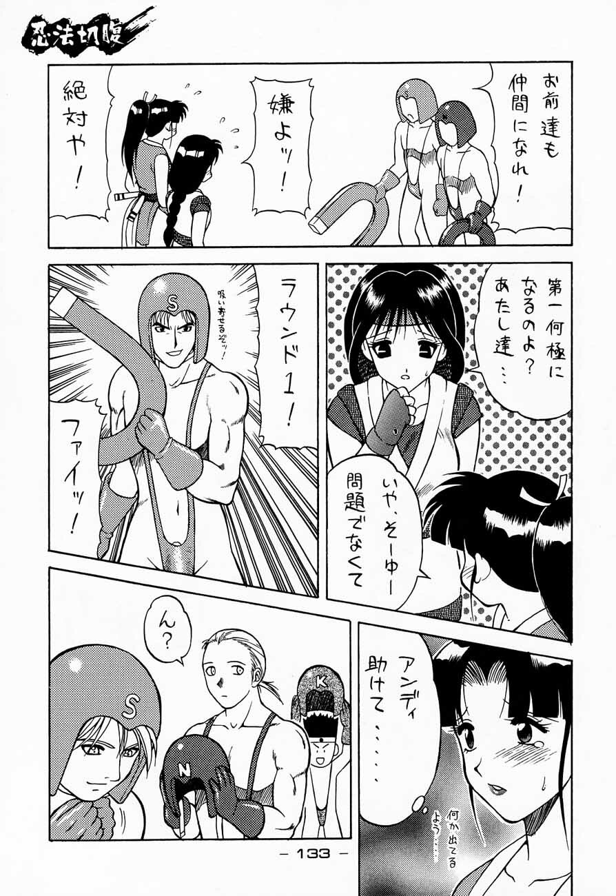 (C48) [Kacchuu Musume (Various)] Ninpou Seppuku (Various) page 133 full