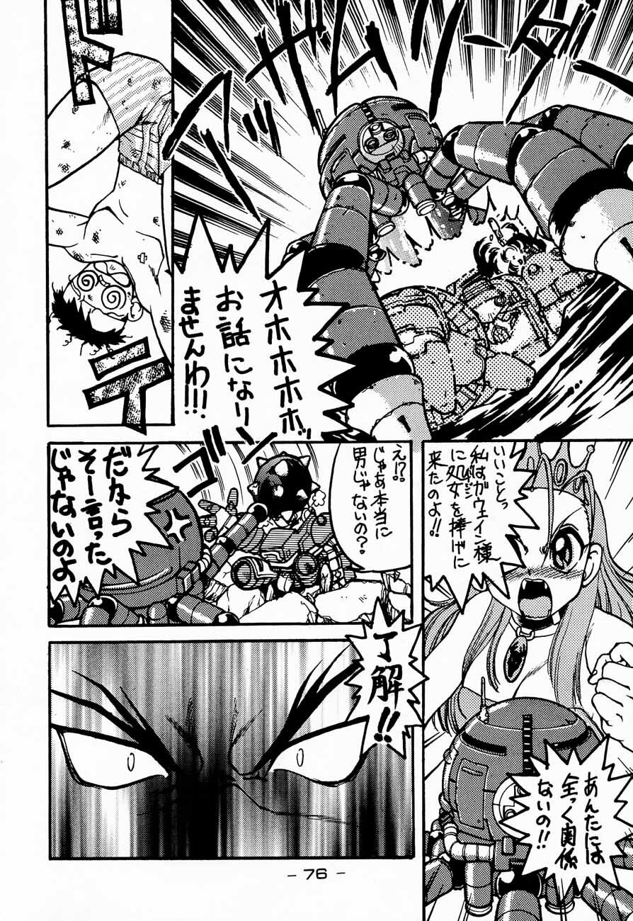 (C48) [Kacchuu Musume (Various)] Ninpou Seppuku (Various) page 76 full