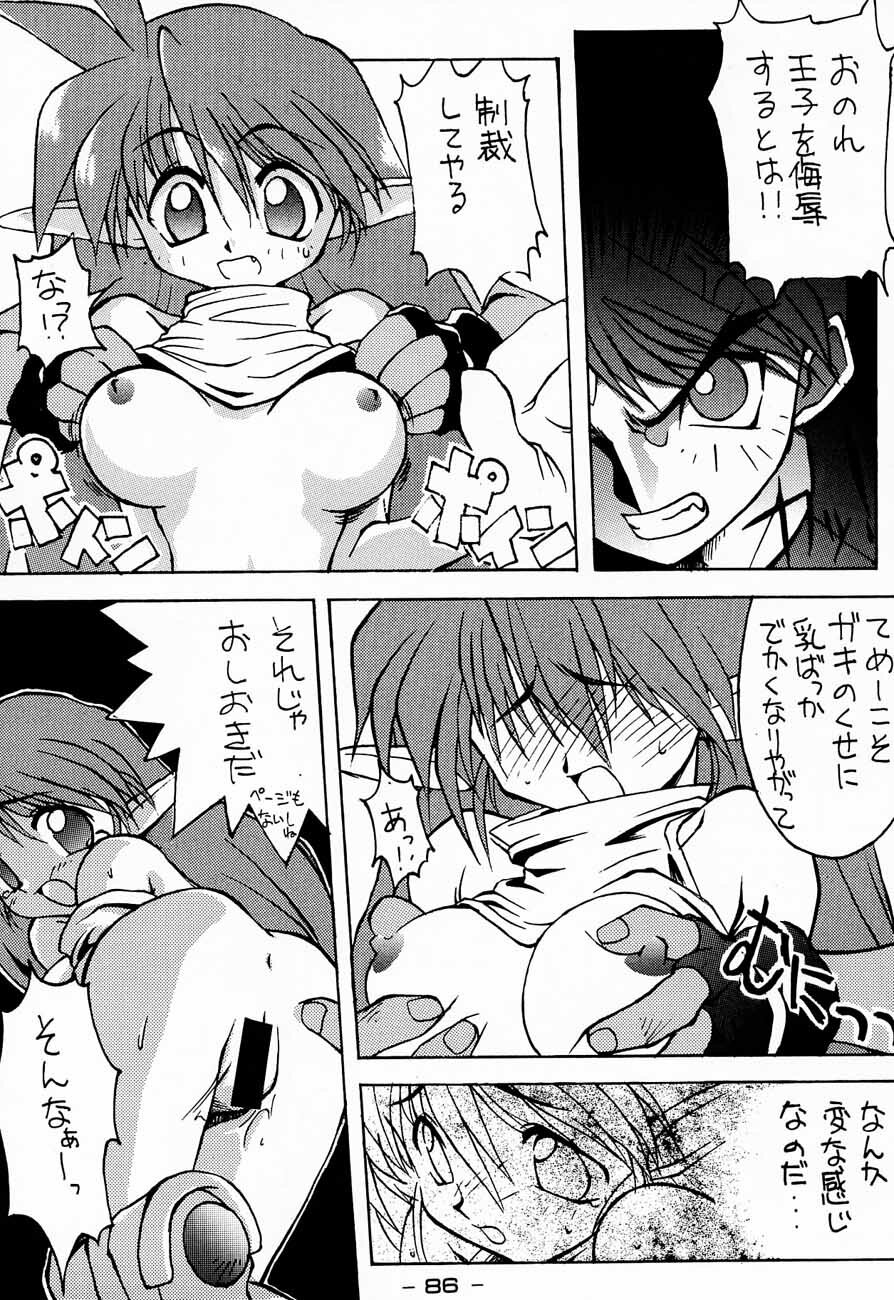 (C48) [Kacchuu Musume (Various)] Ninpou Seppuku (Various) page 86 full