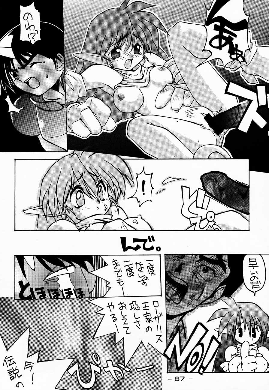 (C48) [Kacchuu Musume (Various)] Ninpou Seppuku (Various) page 87 full