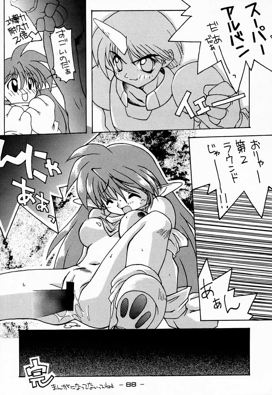 (C48) [Kacchuu Musume (Various)] Ninpou Seppuku (Various) page 88 full