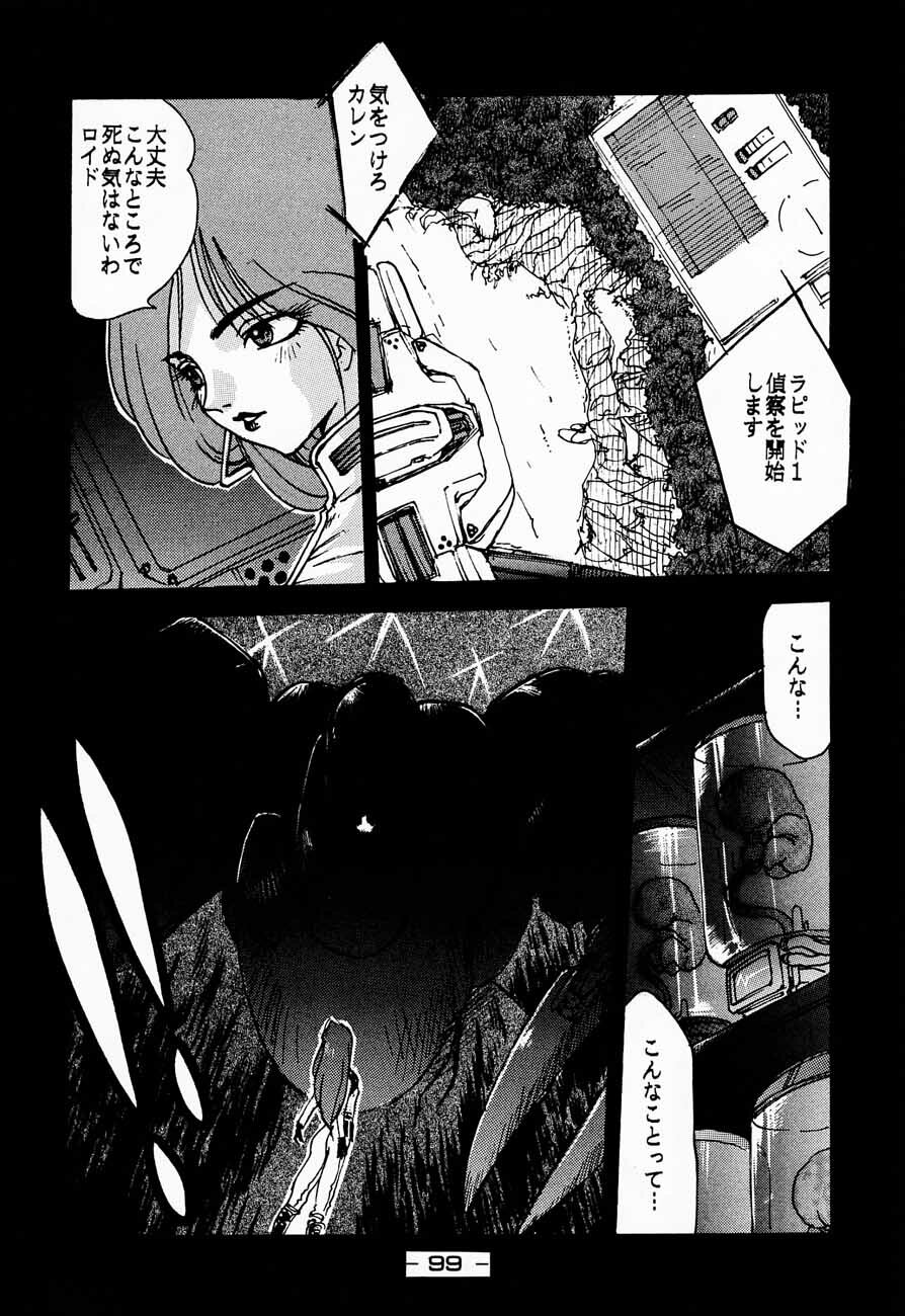 (C48) [Kacchuu Musume (Various)] Ninpou Seppuku (Various) page 99 full