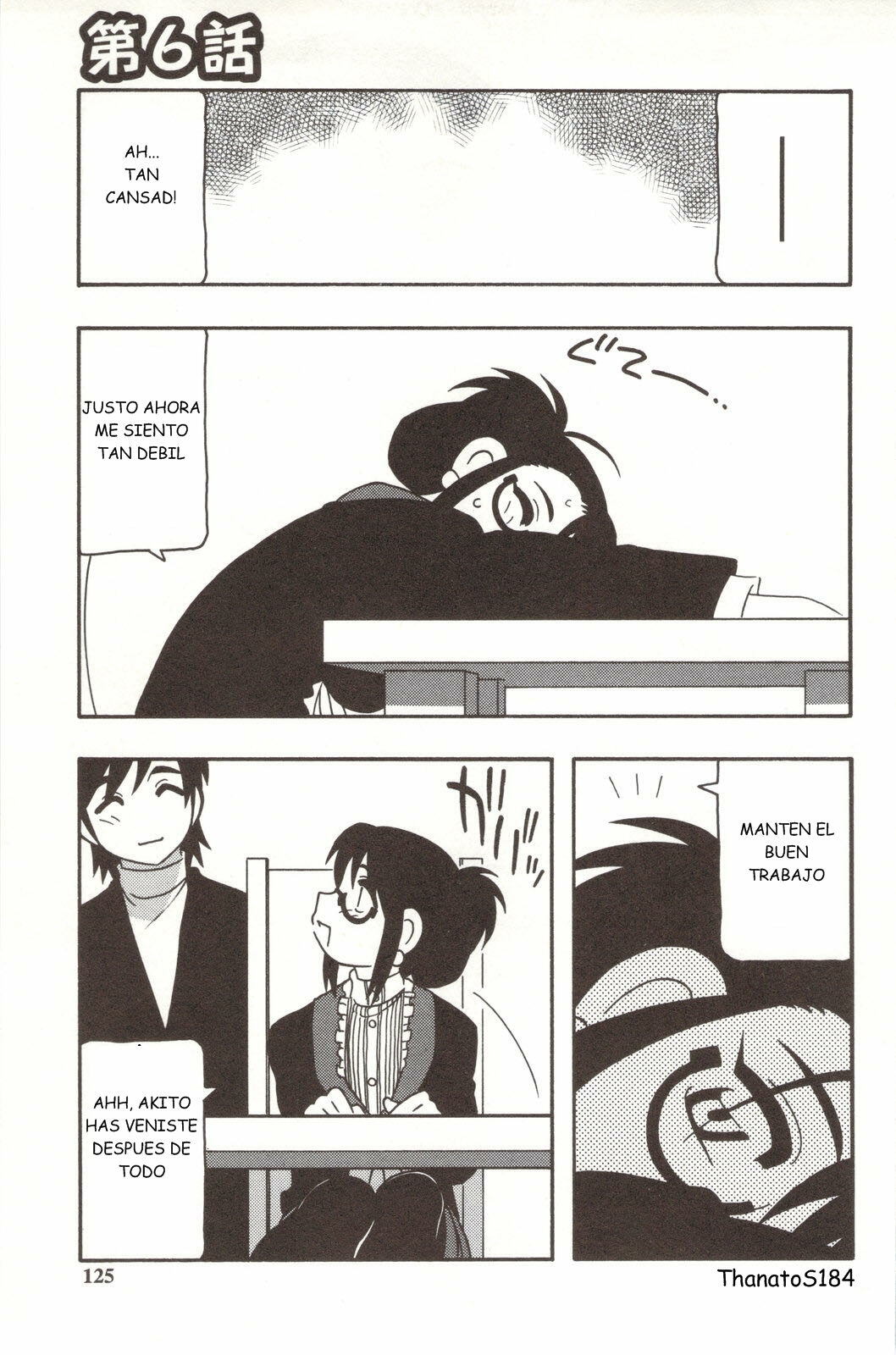 [O.RI] FAMILY PLAY [Spanish] [ThanatoS184] page 125 full