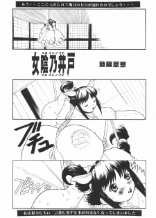 (C57) [P Shoukai (Various)] Momo-an Kai Ni - page 10