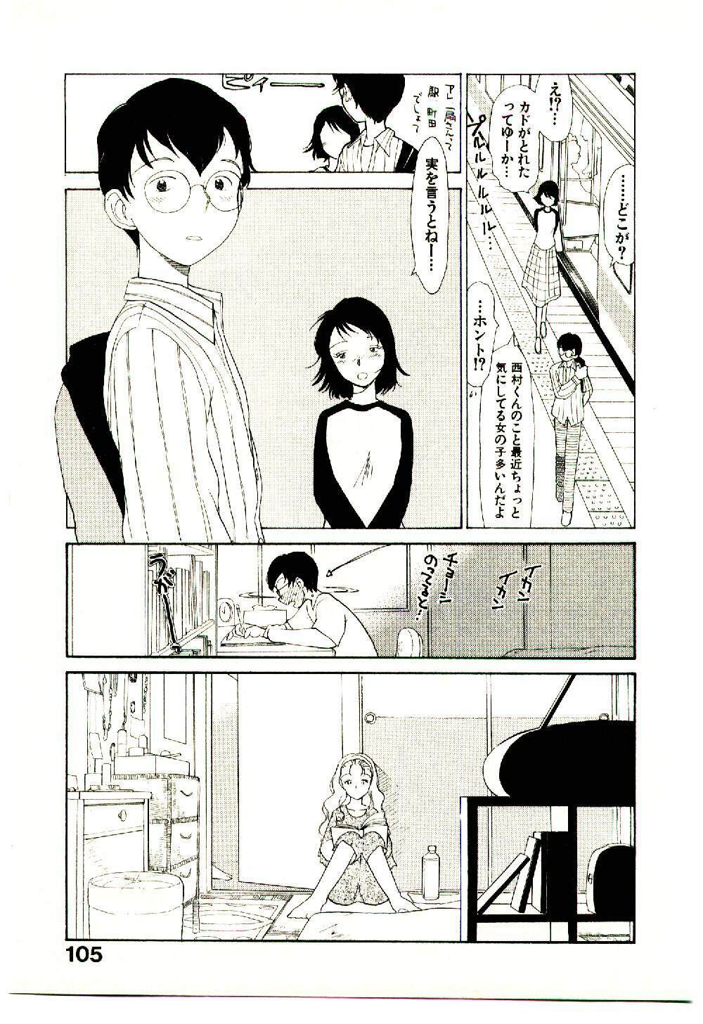 [Youkihi] Etches 5 page 107 full