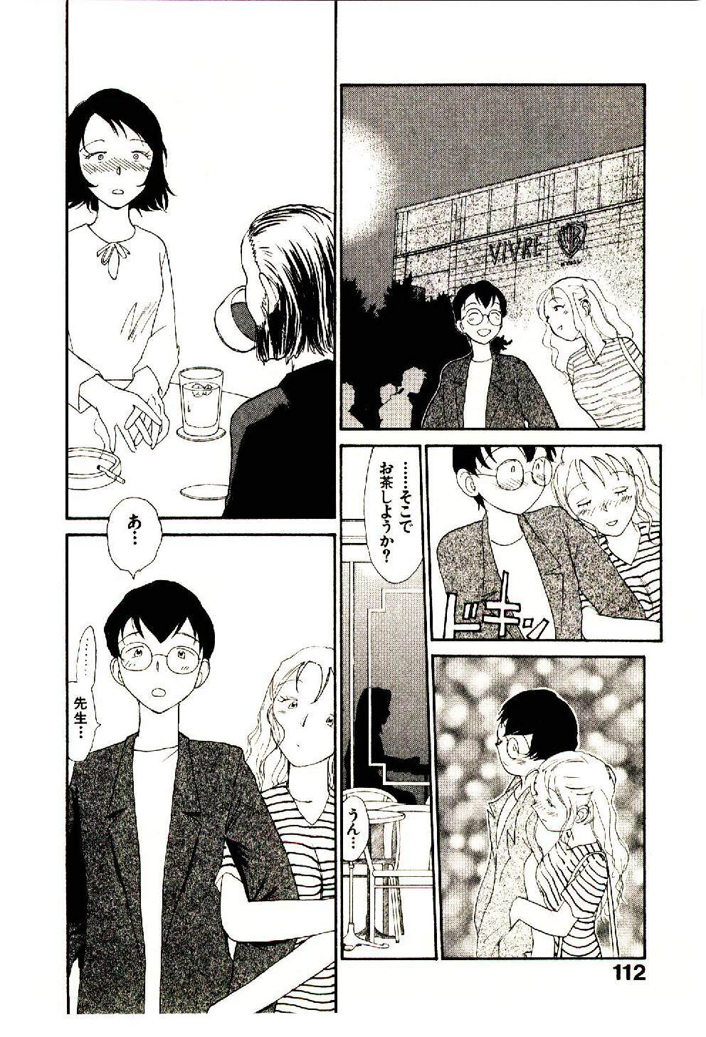 [Youkihi] Etches 5 page 114 full