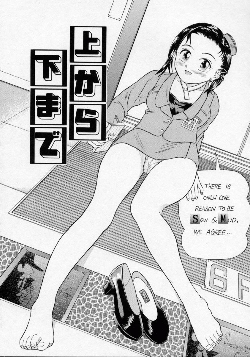 [Kanikuu Kaita] Chikashitsu Shoujo Ningyou page 149 full