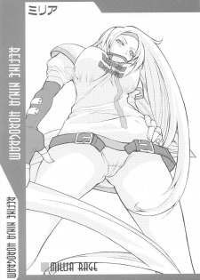 [UNI MATRIX ONE (Isou Doubaku)] RNH - Refine Ninja Hologram (Dead or Alive) - page 35