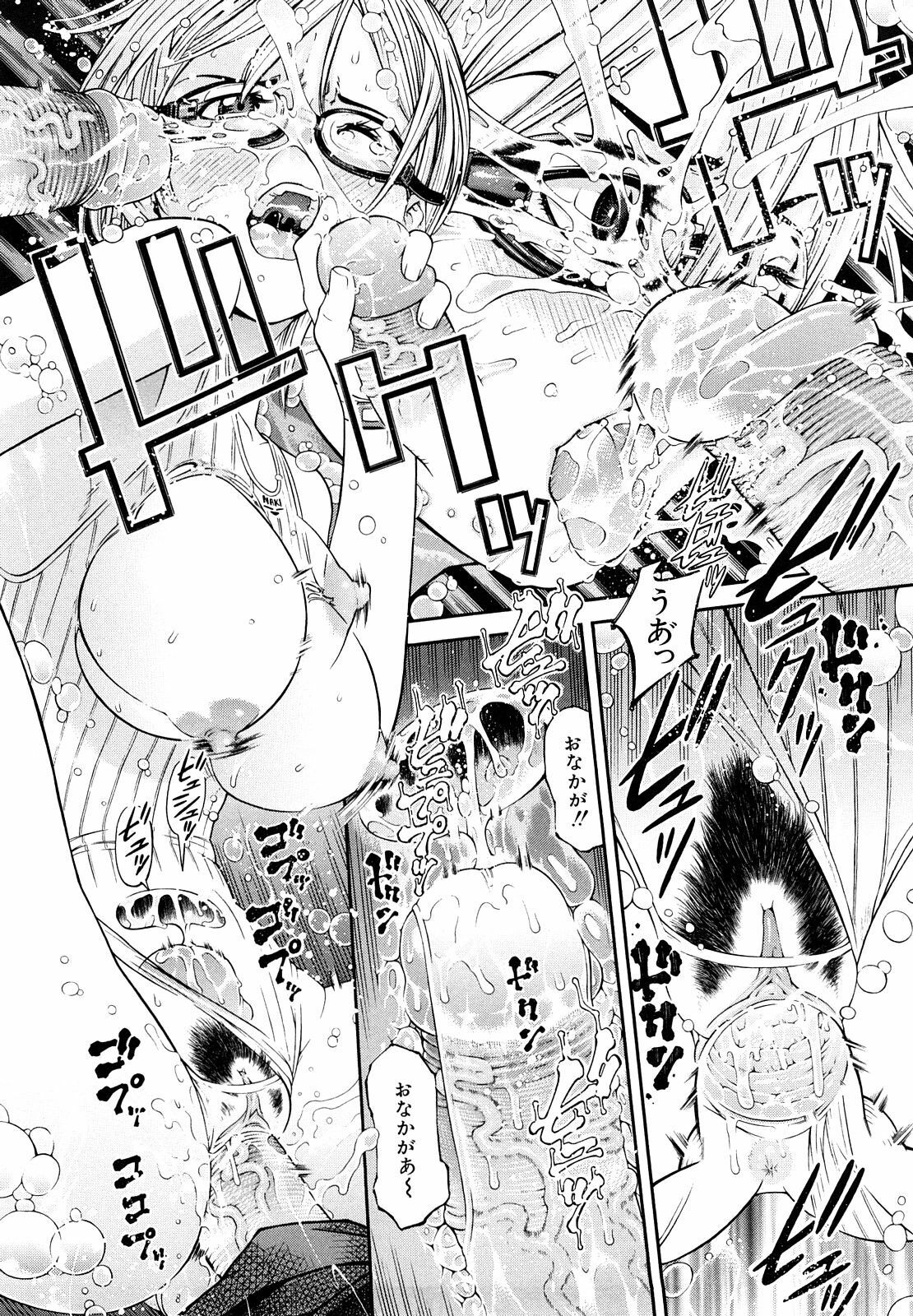 [Kawahara Ryuji] Chijyotachi no Kirifuda page 137 full