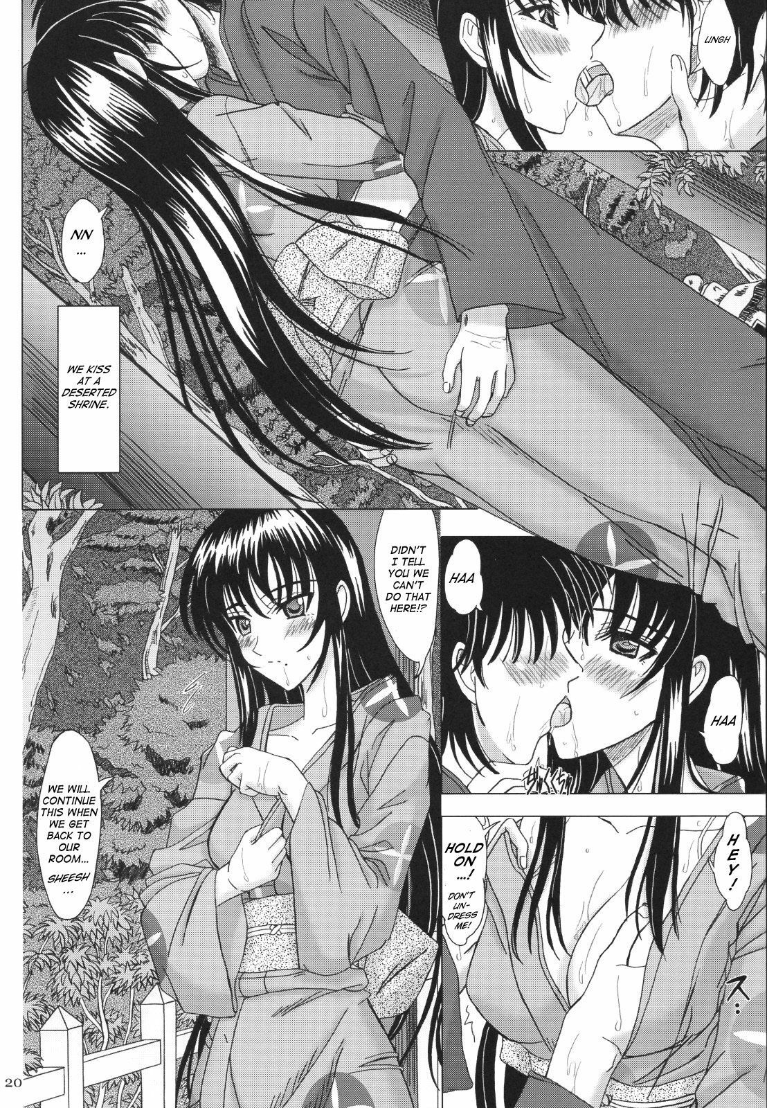 [Lover's (Inanaki Shiki)] Itoko Sensei to Love Love Natsuyasumi | A Lovey Dovey Summer Break with Itoko-sensei (School Rumble) [English] page 19 full