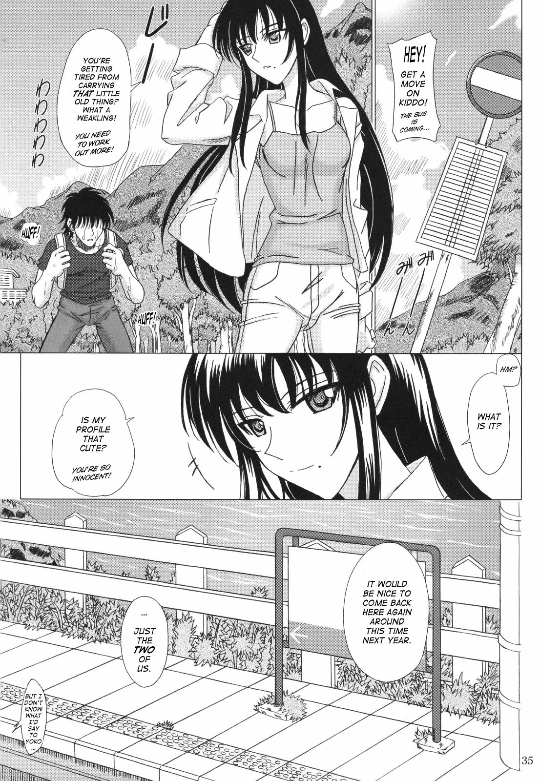 [Lover's (Inanaki Shiki)] Itoko Sensei to Love Love Natsuyasumi | A Lovey Dovey Summer Break with Itoko-sensei (School Rumble) [English] page 34 full