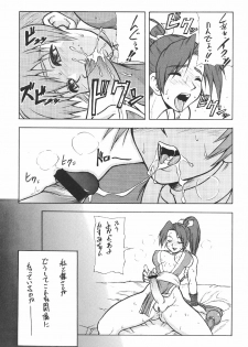 (CR34) [Motsu Ryouri (Motsu)] Motsu no Nijiru Soushuuhon Kasumi Hen (Various) - page 26