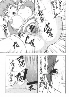 (CR34) [Motsu Ryouri (Motsu)] Motsu no Nijiru Soushuuhon Kasumi Hen (Various) - page 34