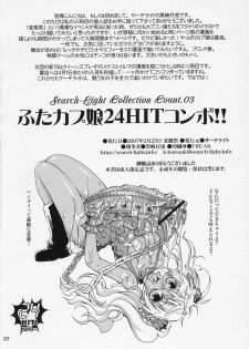 (Futaket vs. ABC ~Hentaisai~) [Search-Light (Kurosaki Kotora)] Futa Capco 24HIT Combo!! (Various) - page 21
