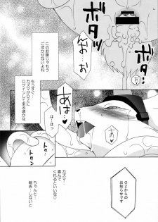 [Dark Water (Tatsuse Yumino)] Tatakau Usagi-chan Revenge (Summer Wars) - page 11