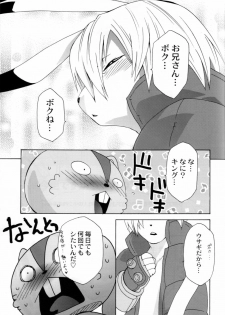 [Dark Water (Tatsuse Yumino)] Tatakau Usagi-chan Revenge (Summer Wars) - page 14