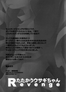 [Dark Water (Tatsuse Yumino)] Tatakau Usagi-chan Revenge (Summer Wars) - page 18