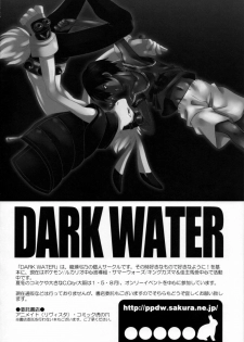 [Dark Water (Tatsuse Yumino)] Tatakau Usagi-chan Revenge (Summer Wars) - page 19