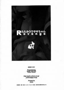 [Dark Water (Tatsuse Yumino)] Tatakau Usagi-chan Revenge (Summer Wars) - page 21