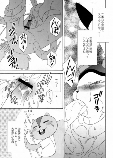 [Dark Water (Tatsuse Yumino)] Tatakau Usagi-chan Revenge (Summer Wars) - page 6