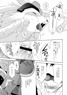 [Dark Water (Tatsuse Yumino)] Tatakau Usagi-chan Revenge (Summer Wars) - page 8