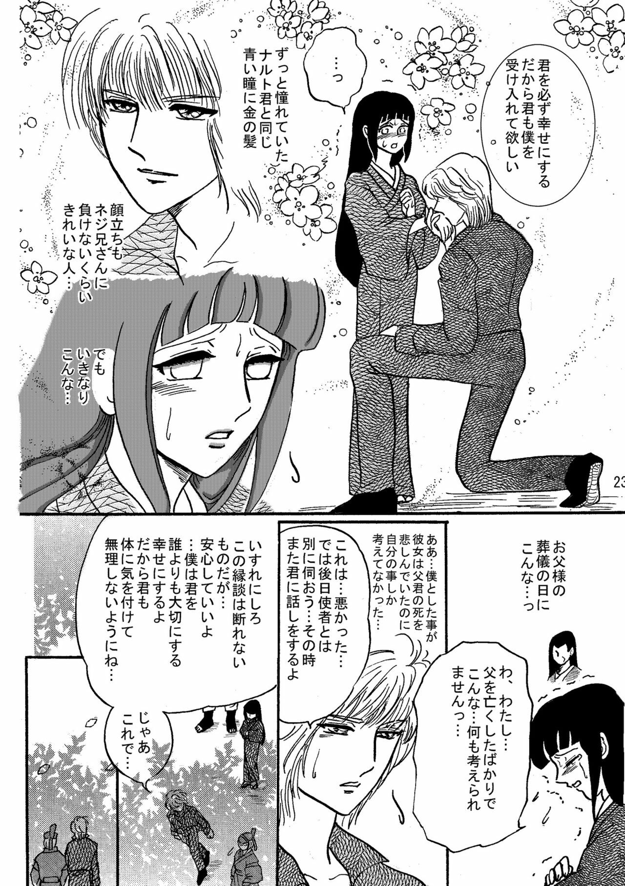 [Neji Hina no Sekai (Kuuya)] Yami ni Saku Hana I (NARUTO) page 22 full