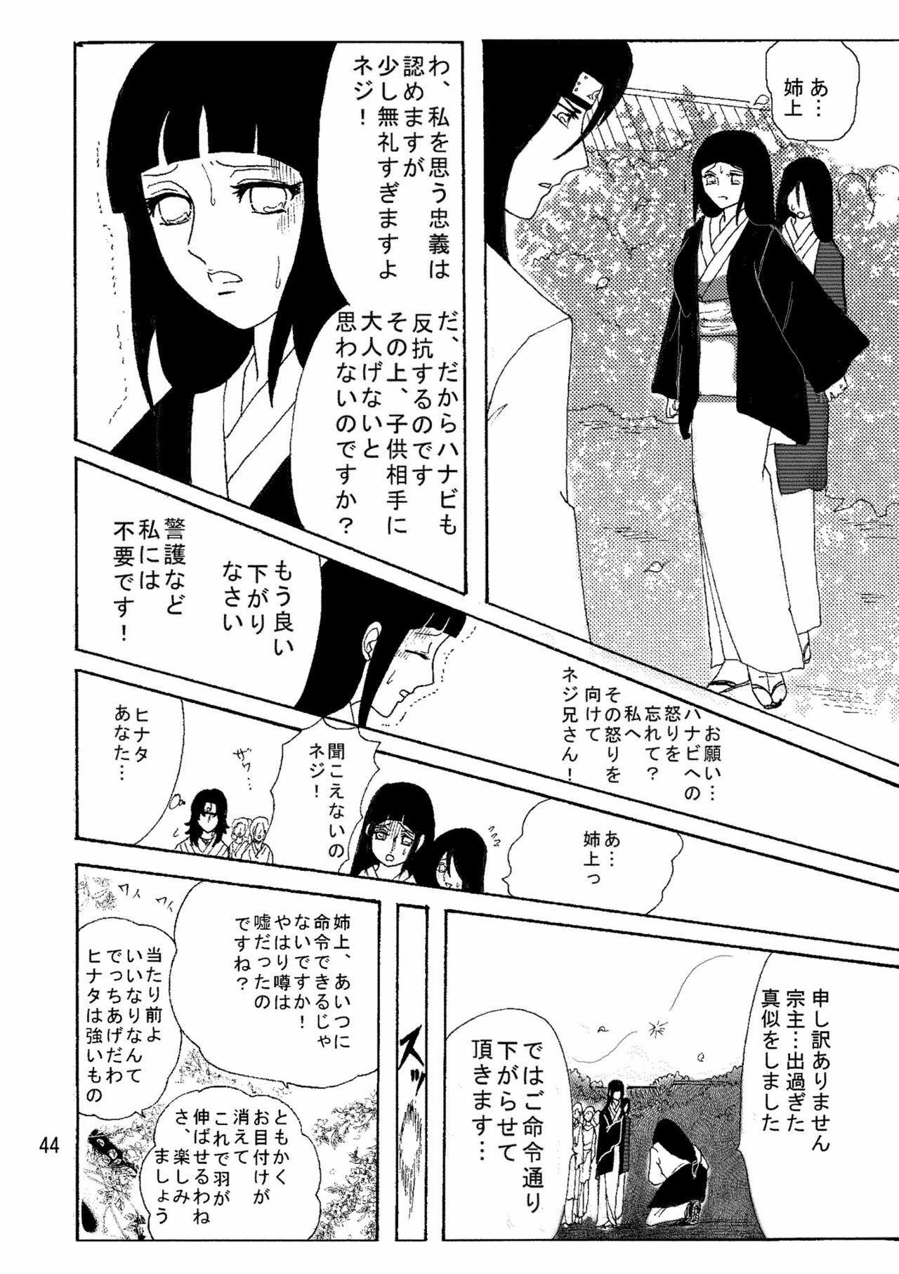 [Neji Hina no Sekai (Kuuya)] Yami ni Saku Hana I (NARUTO) page 43 full