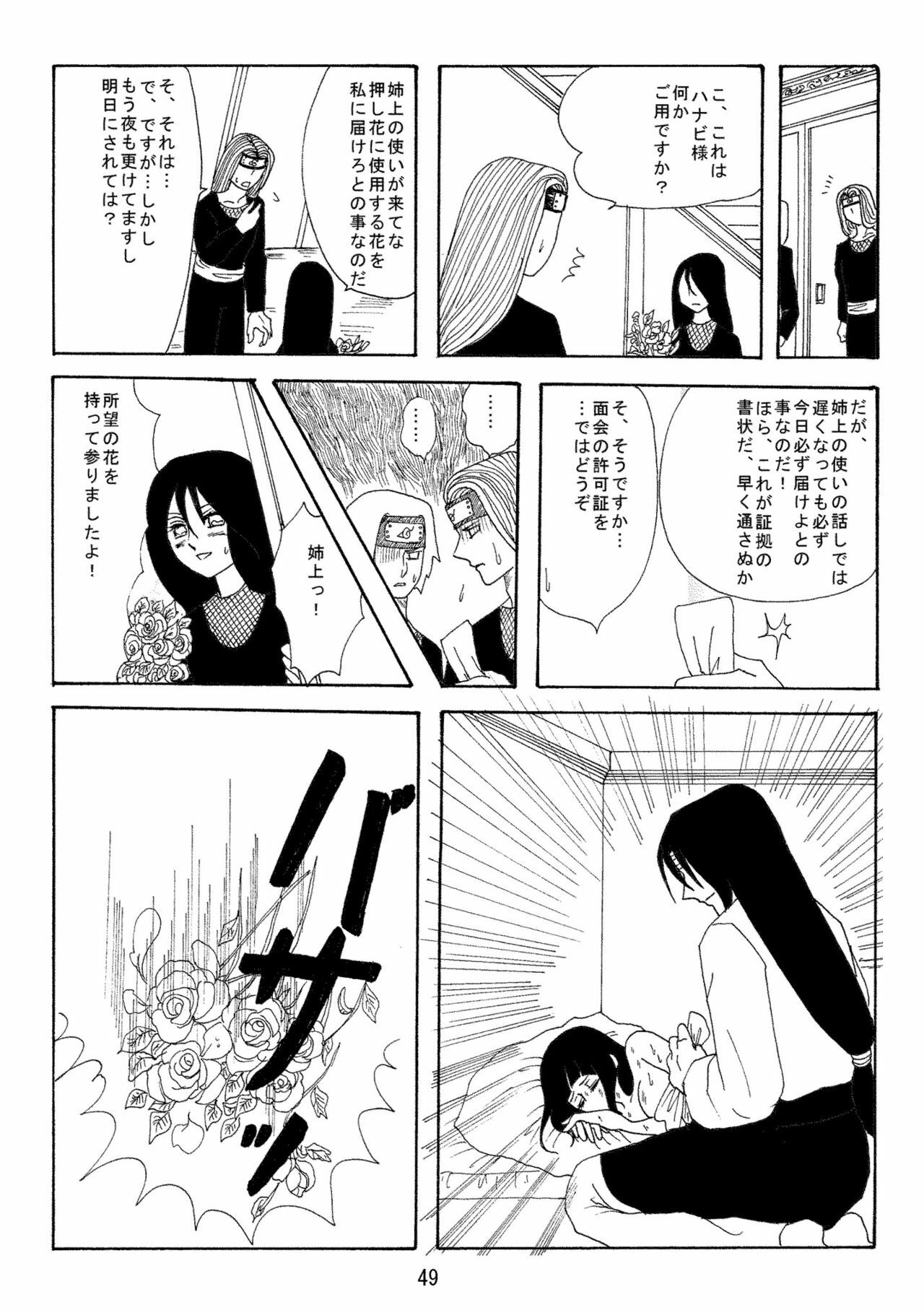 [Neji Hina no Sekai (Kuuya)] Yami ni Saku Hana I (NARUTO) page 48 full