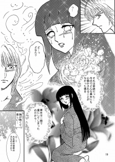 [Neji Hina no Sekai (Kuuya)] Yami ni Saku Hana I (NARUTO) - page 18