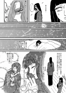 [Neji Hina no Sekai (Kuuya)] Yami ni Saku Hana I (NARUTO) - page 23