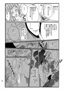 [Neji Hina no Sekai (Kuuya)] Yami ni Saku Hana I (NARUTO) - page 31
