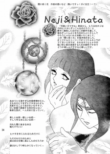 [Neji Hina no Sekai (Kuuya)] Yami ni Saku Hana I (NARUTO) - page 33