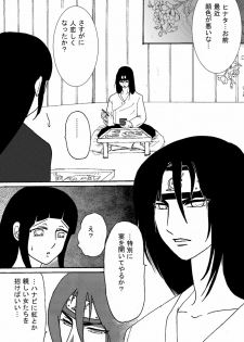 [Neji Hina no Sekai (Kuuya)] Yami ni Saku Hana I (NARUTO) - page 36