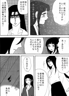 [Neji Hina no Sekai (Kuuya)] Yami ni Saku Hana I (NARUTO) - page 37