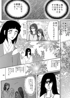 [Neji Hina no Sekai (Kuuya)] Yami ni Saku Hana I (NARUTO) - page 39