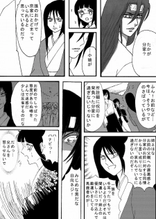 [Neji Hina no Sekai (Kuuya)] Yami ni Saku Hana I (NARUTO) - page 41