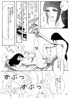 [Neji Hina no Sekai (Kuuya)] Yami ni Saku Hana I (NARUTO) - page 44